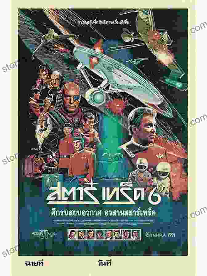 Star Trek VI: The Undiscovered Country Movie Poster Depicting The Crew In Formal Attire, Assembled In A Grand Hall, Set Against A Backdrop Of The Stars And The Enterprise Star Trek: The Motion Picture (Star Trek: The Original 1)